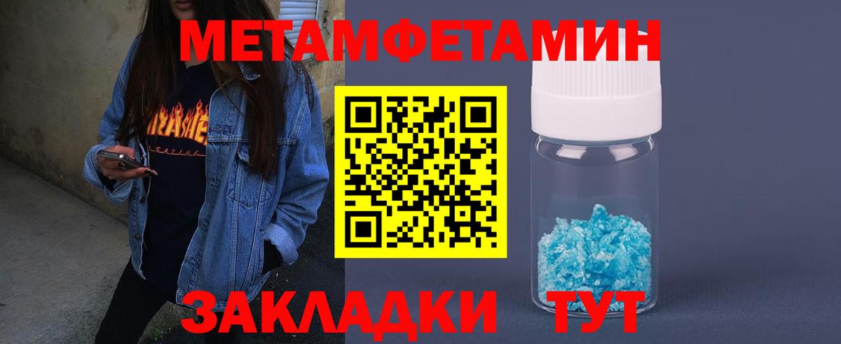 АМФ VHQ Барабинск