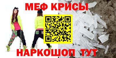 mix Краснокаменск