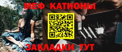 mix Краснокаменск