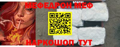 mix Краснокаменск