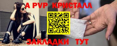 mix Краснокаменск
