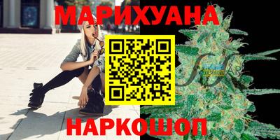 дистиллят марихуана Краснознаменск