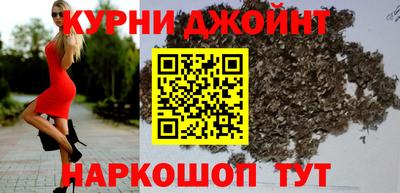 дистиллят марихуана Краснознаменск