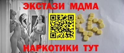 mix Краснокаменск