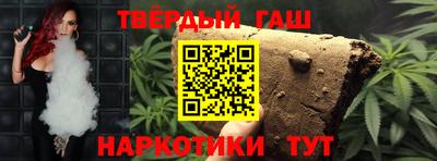дистиллят марихуана Краснознаменск