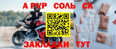mix Краснокаменск