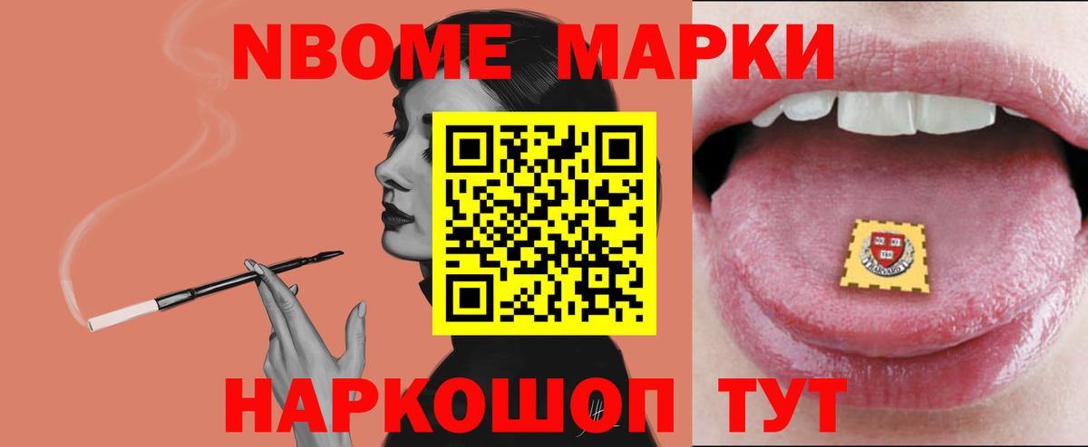 Лсд 25 экстази кислота Барабинск