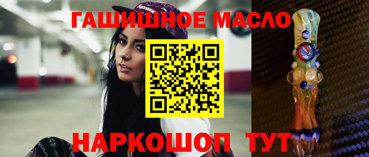ТГК концентрат Барабинск